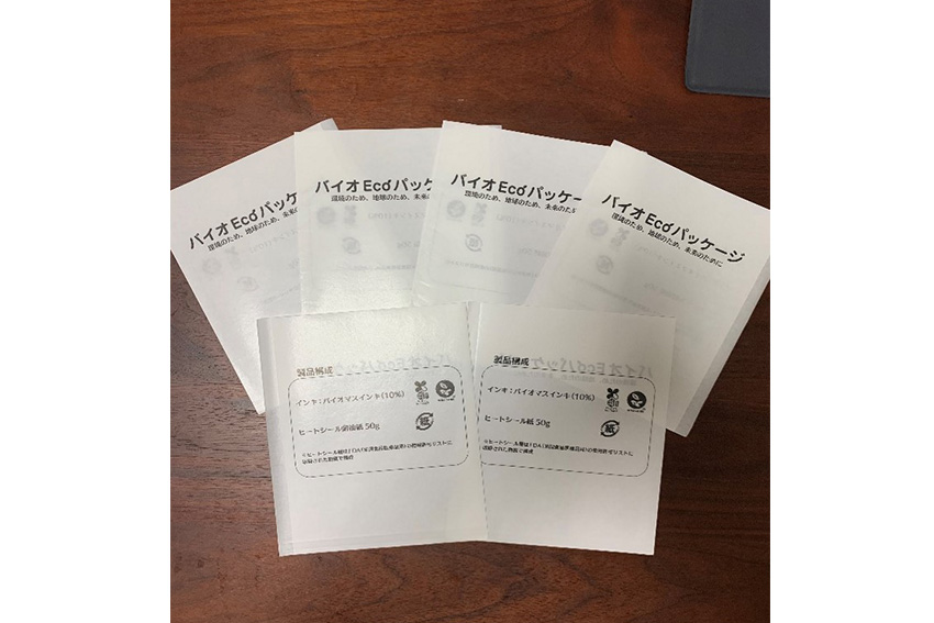 Industry Leading Packing Materials, Design, and Technology